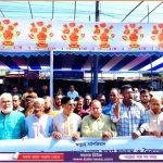 মাদারীপুরে কৃষকদের মাঝে বিনামূল্যে বীজ সার বিতরণ
