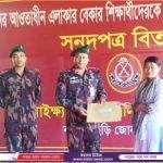 ইমাম,মাদ্রাসার সুপার ও শিক্ষকদের সাথে সংসদ সদস্যর মতবিনিময়
