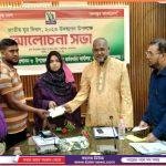 পঞ্চগড়ে বিভিন্ন আয়োজনে  জাতীয় যুব দিবস পালিত