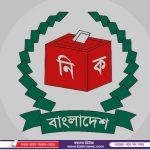 দ্বাদশ জাতীয় সংসদ নির্বাচন তফসিল ঘোষণা করায় প্রধানমন্ত্রীকে শুভেচ্ছা জানিয়ে এমপি রুহুলের পক্ষে মিছিল
