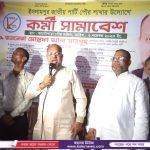 লোহাগড়ায় যৌতুক, শিশু বিবাহ, নারী নির্যাতন, প্রতিরোধে  মতবিনিময়  করলেন কাউন্সিলর রাজিয়া