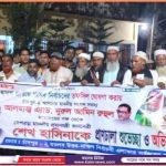 দ্বাদশ জাতীয় সংসদ নির্বাচনের তফসিল প্রকাশ