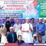 কাহালুতে গ্রাম বাংলার প্রাচীন ঐতিহ্য্ নবান্ন উদযাপিত