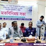 ভোলায় যাত্রীবাহি বাসের ধাক্কায় শিশুসহ নিহত-২