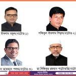 জামালপুরে নৌকার মাঝি মনোনীত হলেন যারা