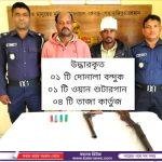 ভোলায় যাত্রীবাহি বাসের ধাক্কায় শিশুসহ নিহত-২