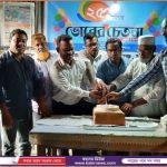 দ্বাদশ জাতীয় সংসদ নির্বাচনের তফসিল প্রকাশ