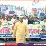 হরতাল,অবরোধ ও নৈরাজ্যের প্রতিবাদে লালমনিরহাটে পৌর আ’লীগের বিক্ষোভ সমাবেশ