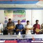 কাহালুতে গ্রাম বাংলার প্রাচীন ঐতিহ্য্ নবান্ন উদযাপিত