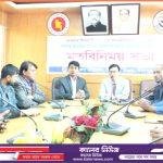 নড়াইলে আল আরাফাহ ইসলামী ব্যাংক পিএলসি এর উদ্বোধন