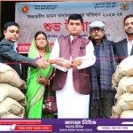 মেঘনা ধনাগোদা সেচ প্রকল্প পানি ব্যবস্থাপনা ফেডারেশনের কমিটি পুর্নগঠন