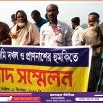 লাউয়াছড়া জাতীয় উদ্যানে পরিস্কার-পরিচ্ছন্নতা অভিযান