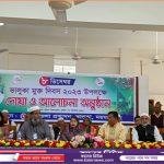 মতলব উত্তরে চাঁই ব্যবহারে বিলুপ্ত হচ্ছে ছোট মাছ