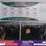 মেঘনা ধনাগোদা সেচ প্রকল্প পানি ব্যবস্থাপনা ফেডারেশনের কমিটি পুর্নগঠন