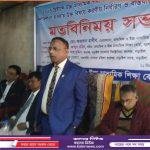 পীরগঞ্জে প্রান্তিক কৃষকদের মাঝে বীজ ও সার বিতরণ