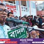 সর্বনিম্ন তাপমাত্রা তেঁতুলিয়ায় ১১.৬ ডিগ্রি সেলসিয়াস