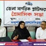 আইপিএ’র উচ্চতর কোর্সে সাংবাদিক মেসবাহ উদ্দিন