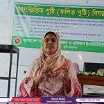 ভালুকায় ল্যান্ডমার্ক সিটি পার্টি সেন্টার এন্ড ফাস্টফুড কর্নার উদ্বোধন