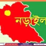 ভালুকায় ল্যান্ডমার্ক সিটি পার্টি সেন্টার এন্ড ফাস্টফুড কর্নার উদ্বোধন
