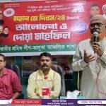 ভালুকায় কৃষি মন্ত্রীকে ফুলের শুভেচ্ছা দিলেন এমপি ওয়াহেদ
