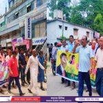 ভালুকায় আ.লীগের বিক্ষোভ ও প্রতিবাদ সভা অনুষ্ঠিত