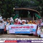মুরাদনগরে কলেজের অর্থ নিয়ে নয় ছয়, অধ্যক্ষের বিরুদ্ধে অভিযোগ
