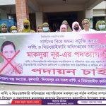 নাইক্ষংছড়িতে বর্ণাঢ্য আয়োজনে স্বেচ্ছাসেবক দলের  কর্মী সম্মেলন অনুষ্ঠিত