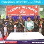 ভালুকায়  প্রাথমিক বিদ্যালয়ের  শিক্ষকদের মানববন্ধন ও স্মারকলিপি প্রদান