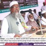 নাইক্ষ্যংছড়িতে যুবদলের ৪৬তম প্রতিষ্ঠাবার্ষিকীতে র‍্যালী ও যুব সমাবেশ অনুষ্ঠিত