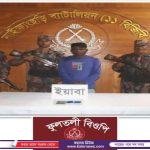 সাবেক মন্ত্রী কায়কোবাদের জনসাধারণের কাছে খোলা চিঠি