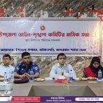 নাইক্ষ‍্যংছড়ি ১১ বিজিবির অভিযান : লেমুছড়ি সীমান্ত দিয়ে পাচারের চেষ্টাকালে সার ও কোমল পানীয় জব্দ