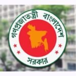 জামালপুর টেলিভিশন ক্যামেরা জার্নালিষ্ট এসোসিয়েশন শফিকুল সভাপতি, শান্ত সম্পাদক