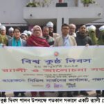 কালেক্টরেট স্কুল এণ্ড কলেজের বার্ষিক ক্রীড়া প্রতিযোগিতার উদ্বোধন