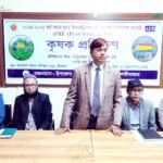 নাইক্ষ্যংছড়িতে আইনশৃঙ্খলা সভা অনুষ্ঠিত 