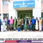 শ্রীমঙ্গলে বিভিন্ন সংস্থার নিরাপত্তা ব্যবস্থা পরিদর্শন করলেন ওসি