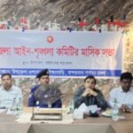 শ্রীমঙ্গলে পারিবারিক পুষ্টি বাগান, ফল ও সবজি চাষ বিষয়ক দিনব্যাপী প্রশিক্ষণ অনু্ষ্ঠিত 