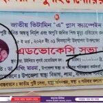 চকরিয়ায় পৃথক অগ্নিকাণ্ডের ৩৩ বাড়িঘর পুড়ে ছাই, ক্ষতি ১৫ কোটি টাকা