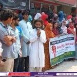 পলাশবাড়ীতে আছিয়া ধর্ষণের প্রতিবাদে মানববন্ধন
