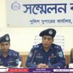 জাতীয় দুর্যোগ প্রস্তুতি দিবস উদযাপন উপলক্ষ্যে আলোচনা সভা