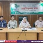 কালীগঞ্জে ধর্ষণের বিরুদ্ধে প্রতিবাদ ও বিক্ষোভ
