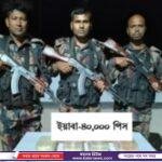 রাঙামাটিতে ছাত্রলীগ নেতা গ্রেফতার