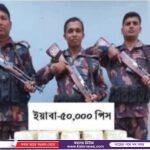 কুমিল্লায় বিজিবি’র অভিযানে অবৈধ ভারতীয় বাসমতি চাউল জব্দ