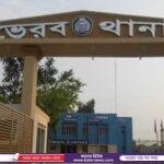 বীরগঞ্জ ফিলিস্তিনি গণ’হ’ত্যার প্রতিবাদে উত্তাল