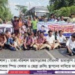 শহীদ প্রেসিডেন্ট জিয়াউর রহমানের বহুল আলোচিত গণিখাল খনন কর্মসূচীর উদ্ধোধন