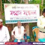 কসবায় বাস ও ট্রাকের মুখোমুখি সংঘর্ষে নিহত ২