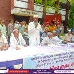 নাটোরের গুরুদাসপুরে বিএনপির মতবিনিময় সভায় দু’গ্রুপের সংঘর্ষে ২জন গুলিবিদ্ধসহ অন্তত ১০ জন আহত