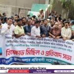 বাগজানা ইউনিয়ন পরিষদ পরিদর্শন করেন জেলা প্রশাসক
