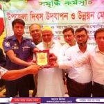 কুলিয়ারচরে বাংলাদেশ জামায়াতে ইসলামী’র মোটর সাইকেল শোডাউন