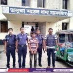 ভালুকা উপজেলা স্বাস্থ্য কমপ্লেক্সে দুদকের অভিযান