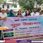 কালীগঞ্জে প্রতিবন্ধি ও অসহায় পরিবারের মাঝে বিনামূল্যে ছাগল বিতরণ